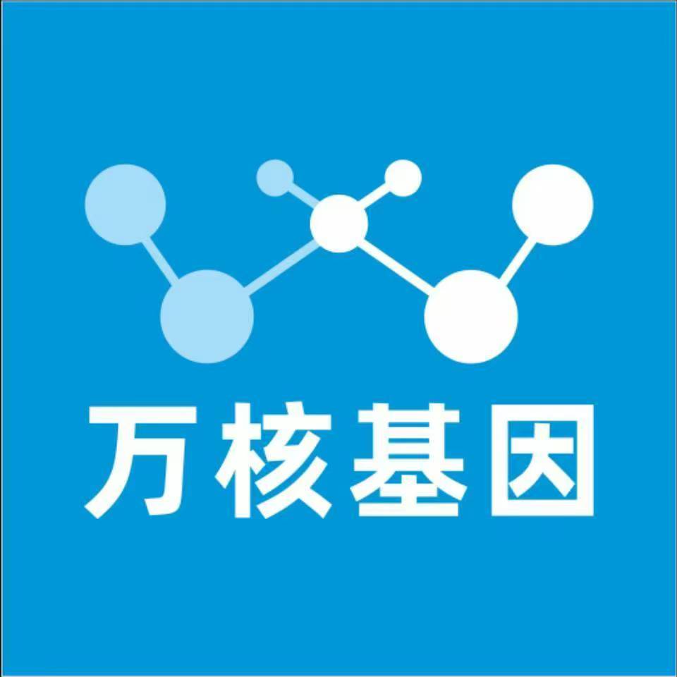 泉州惠安万核基因亲子鉴定